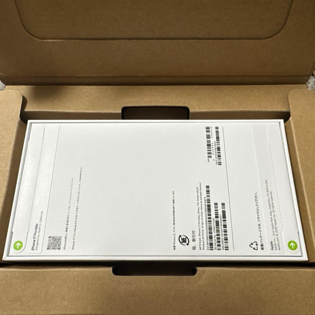 【新品未開封】iPhone17ProMax 1TB Silver 本体