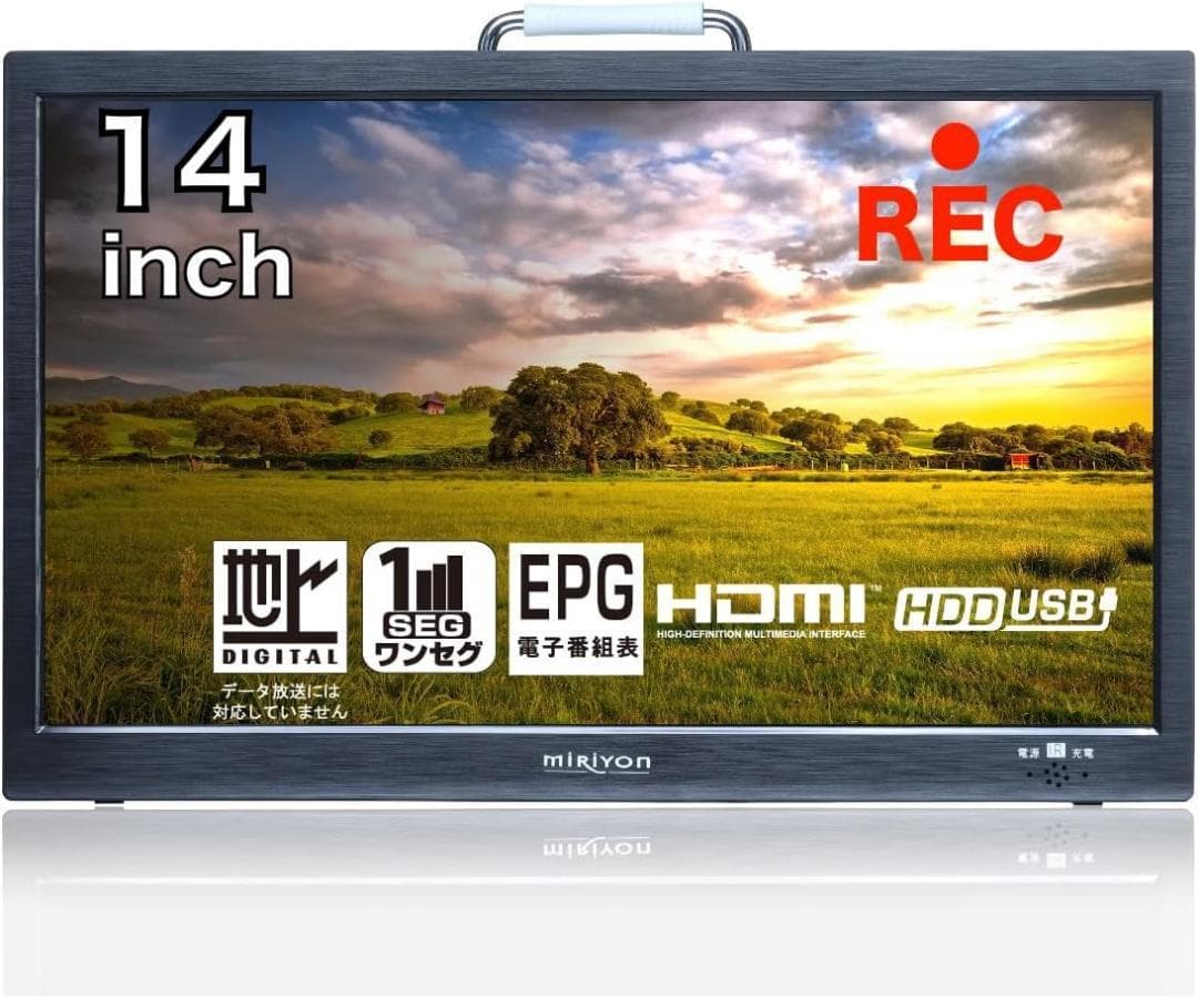 ⭐️新品・未使用⭐️【2023年新登場】ポータブルテレビ ポータブルTV 14イ