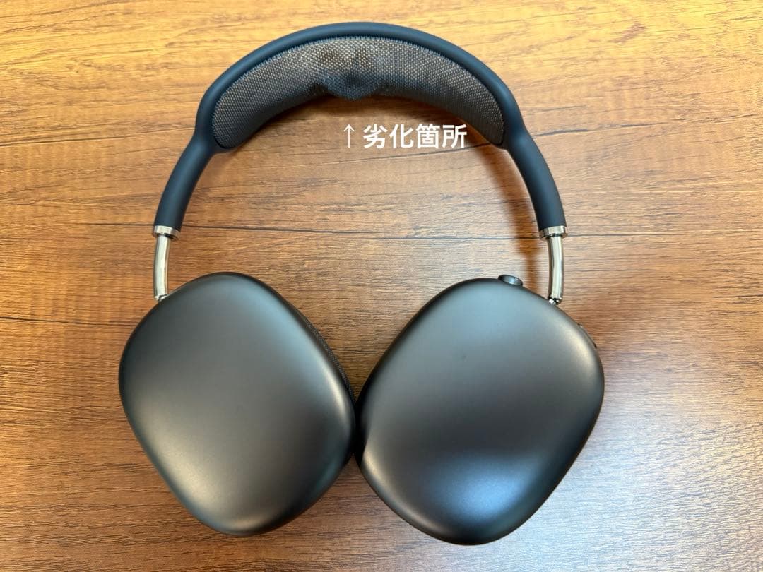 Apple AirPods Max スペースグレー 本体 ワイヤレスヘッドホン