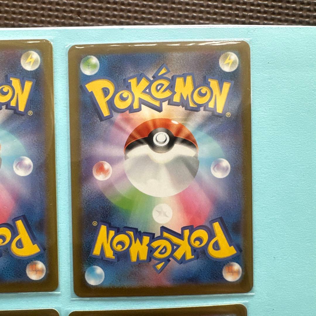 メガリザードンX EX INFERNO X 4枚セット