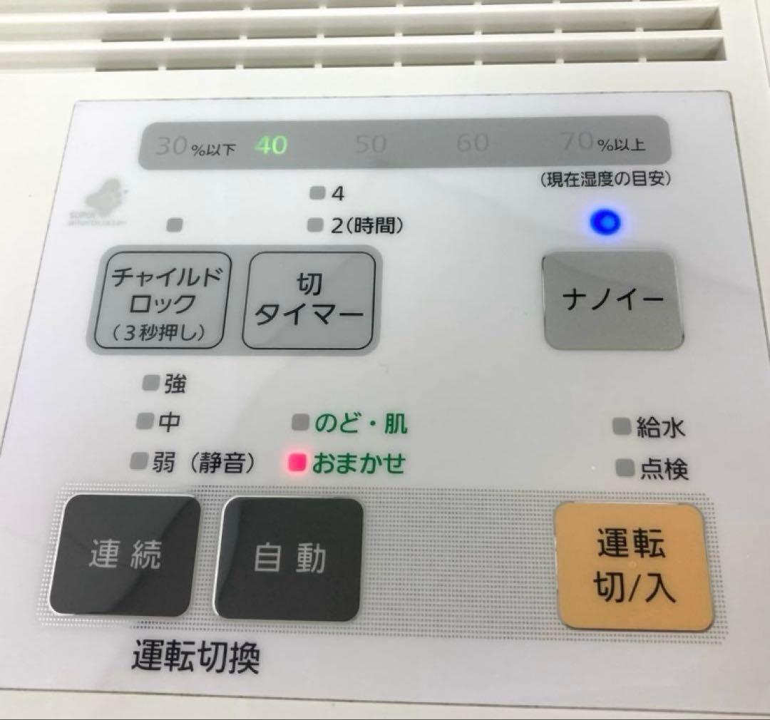 X278-41 Panasonic 気化式加湿器 FE-KXF15-W