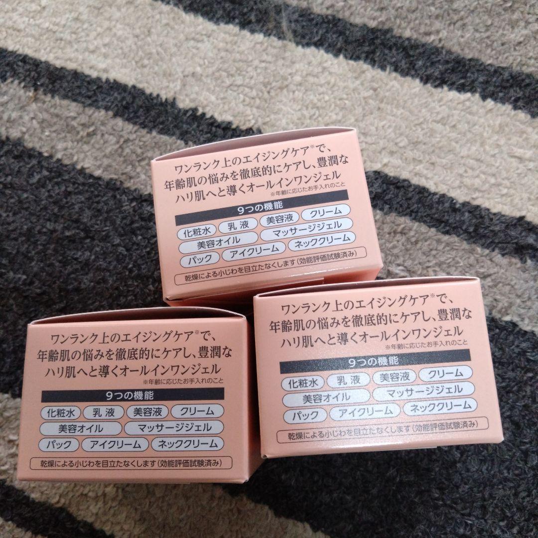 コラリッチexプレミアムリフトジェル