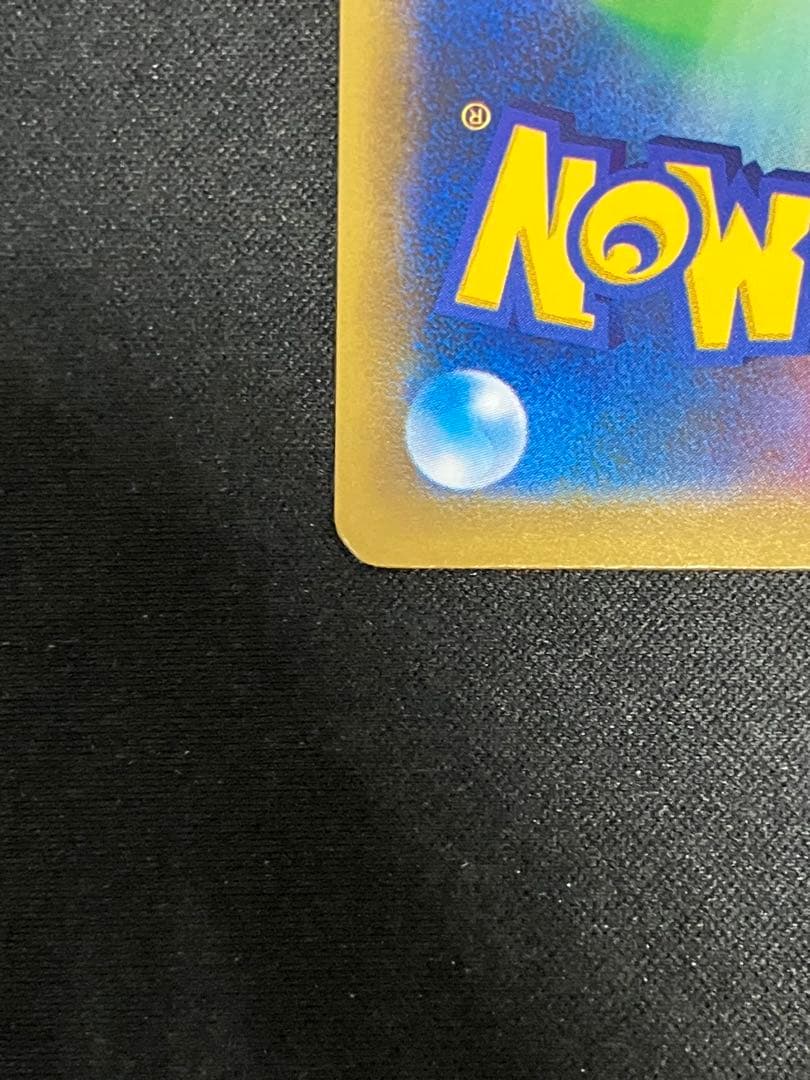 【良品】ポケモンレンジャーSR XY11 058/054 1ED