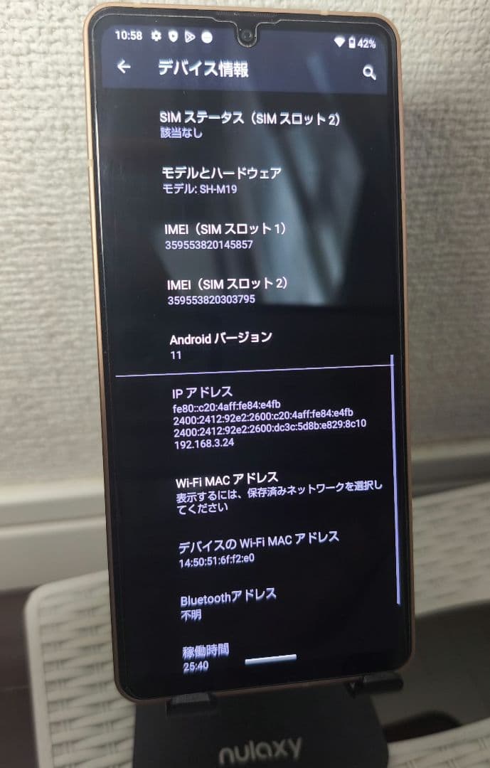 ☆中古美品☆　AQUOS sense6　SH-M19　ライトカッパー