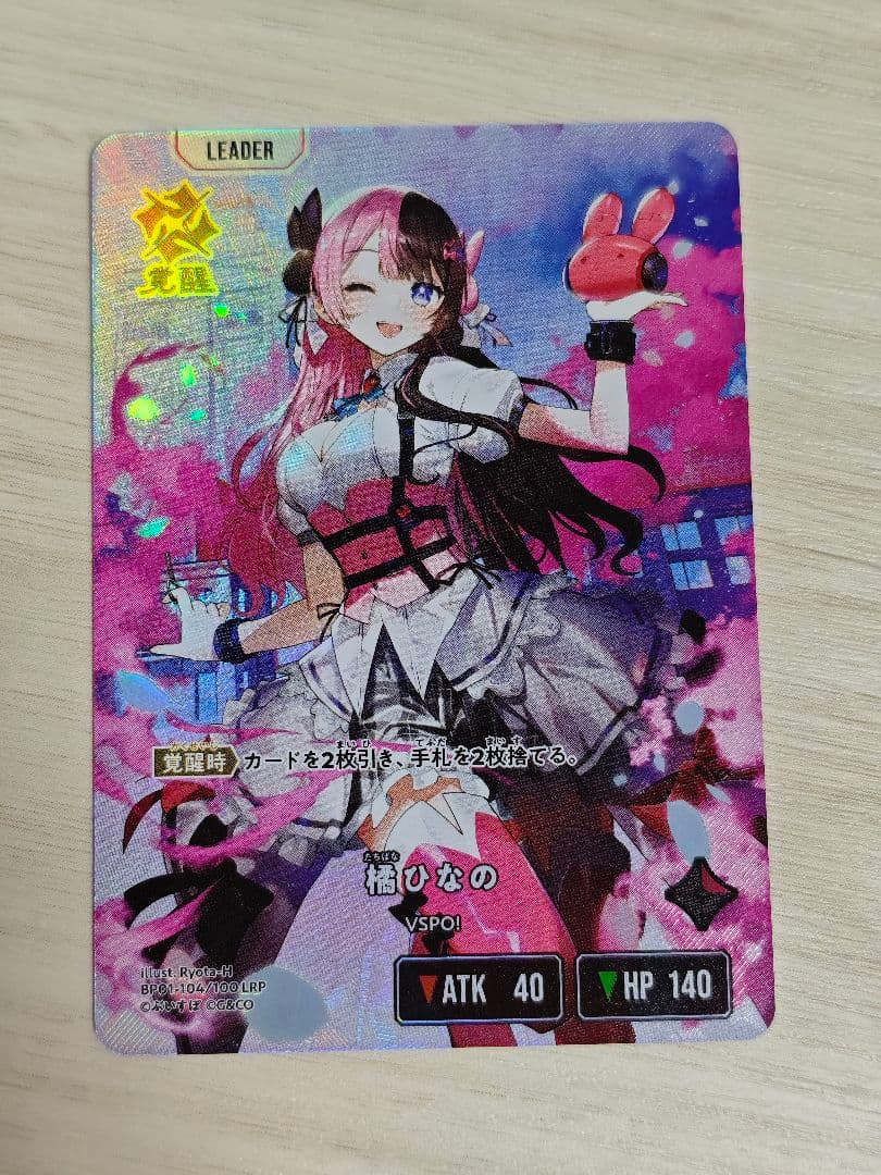 xross stars セット LRP