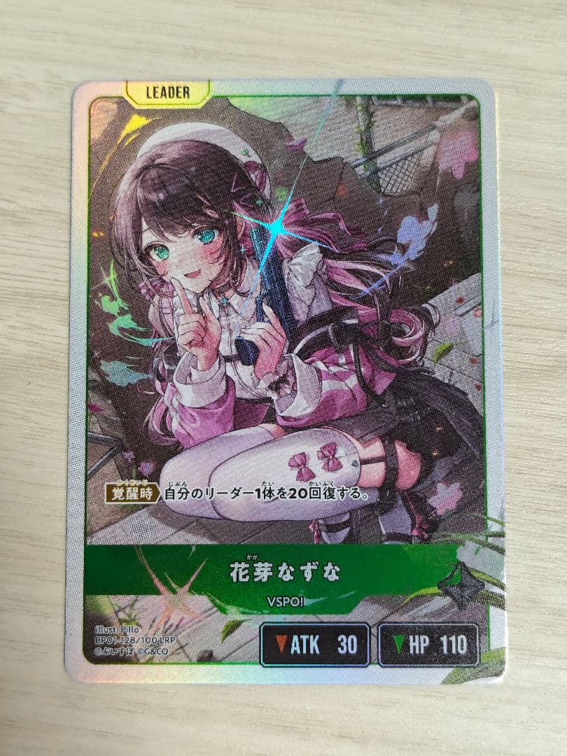 xross stars セット LRP