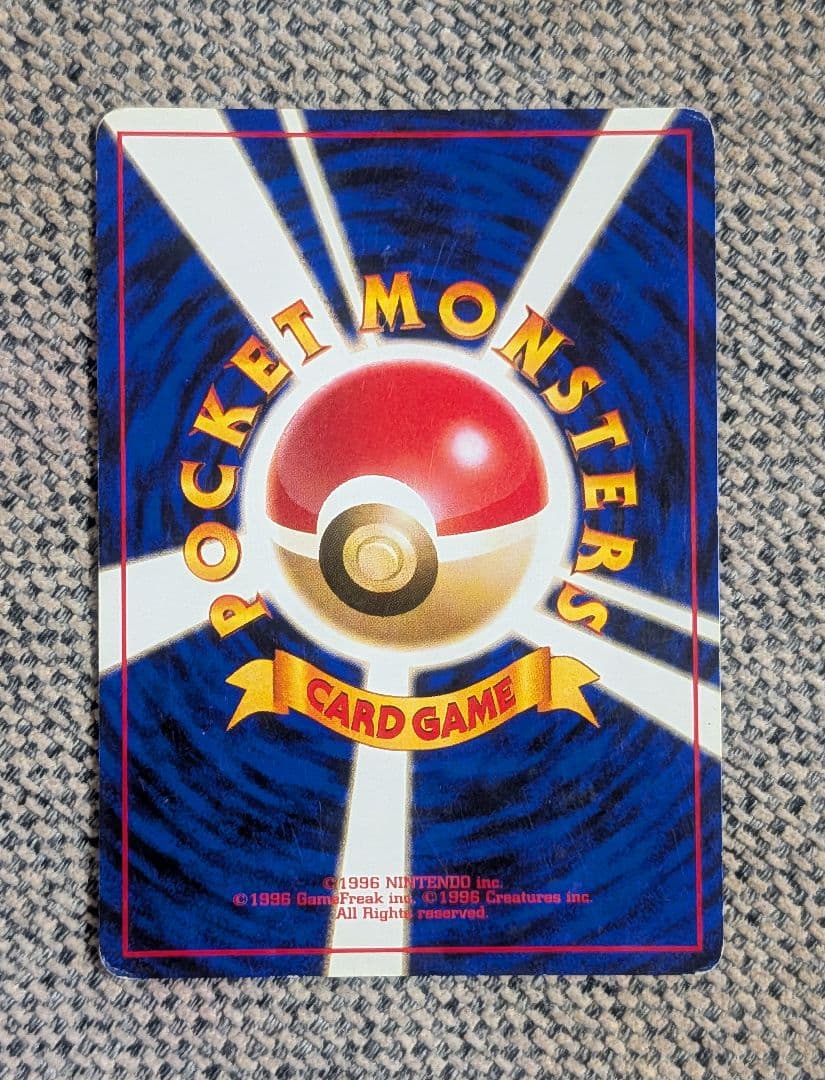 ※準美品※ルギア 拡張パック「めざめる伝説」旧裏（管理用1183）