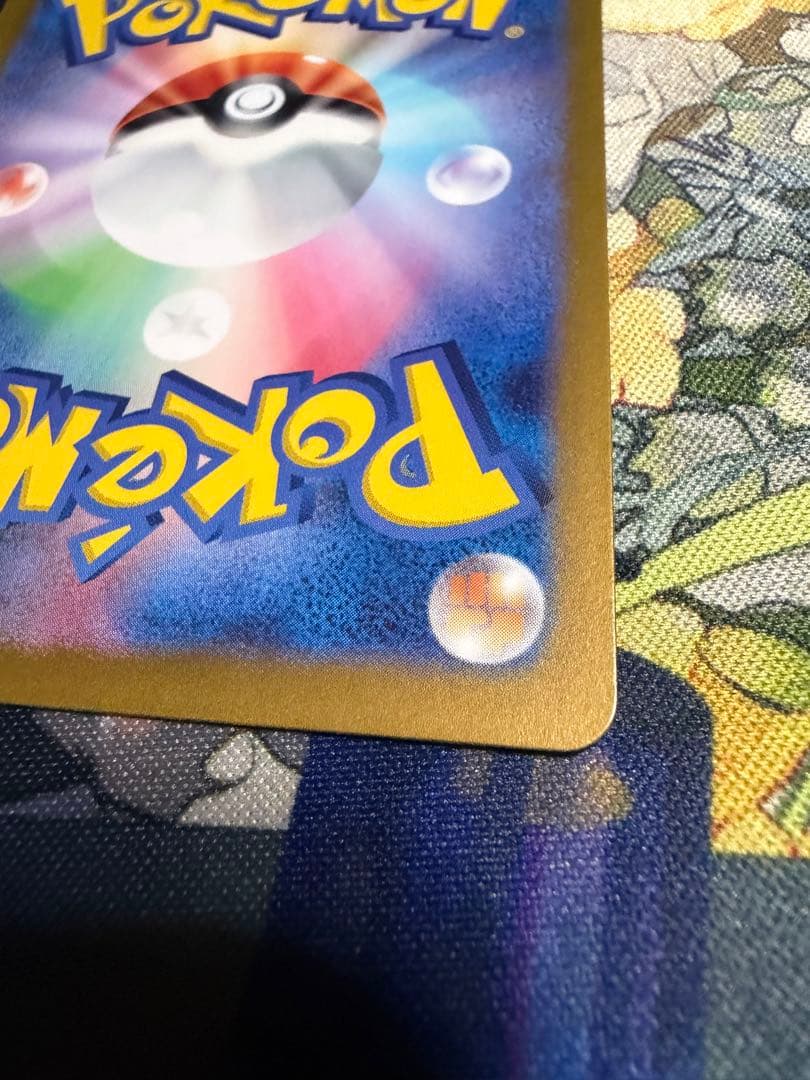 ポケモンカード ゲッコウガex SAR