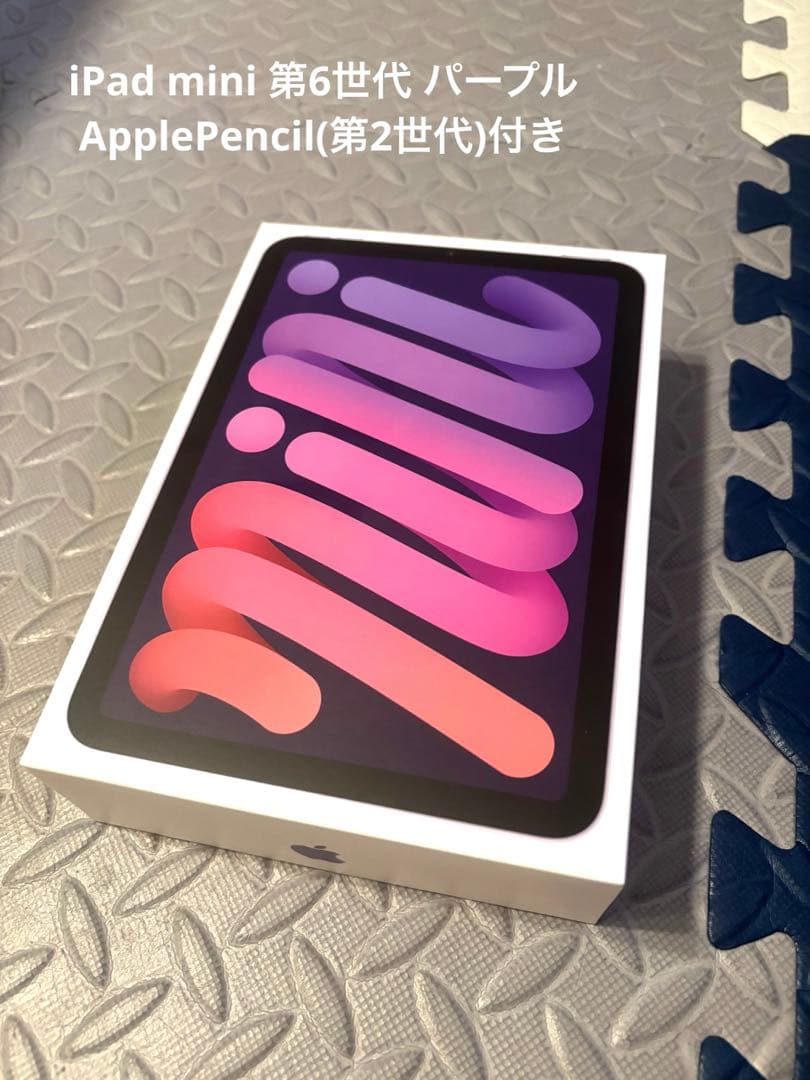 iPad mini 6 64GB Wi-Fiモデル Apple Pencil付き