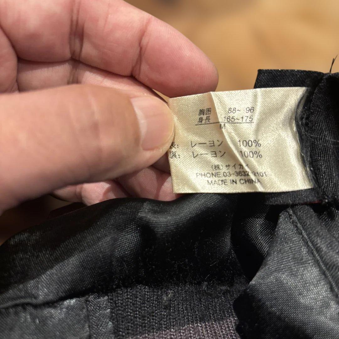 JANK☆STAR リバーシブルスカジャン Msize