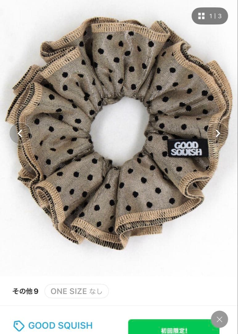 【完売品】GOOD SQUISH ドット柄シュシュ ベージュ