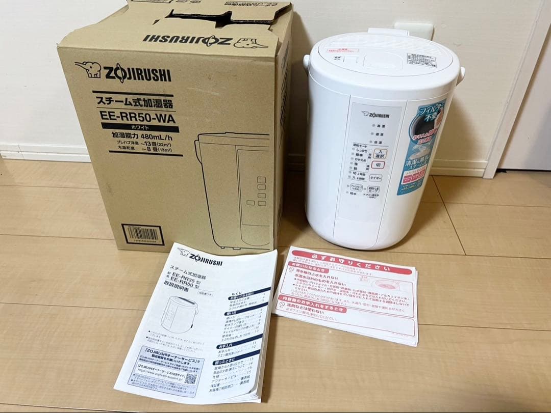 象印 加湿器 ホワイト フィルター不要　EE-RR50-WA 2021年製