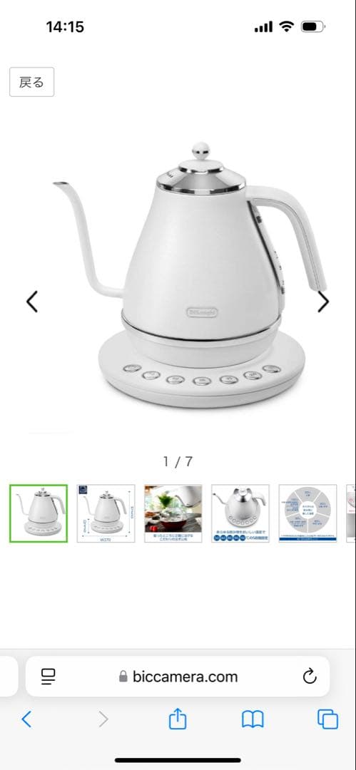 デロンギ　アイコナ 温度設定機能付き電気カフェケトル プレステージ