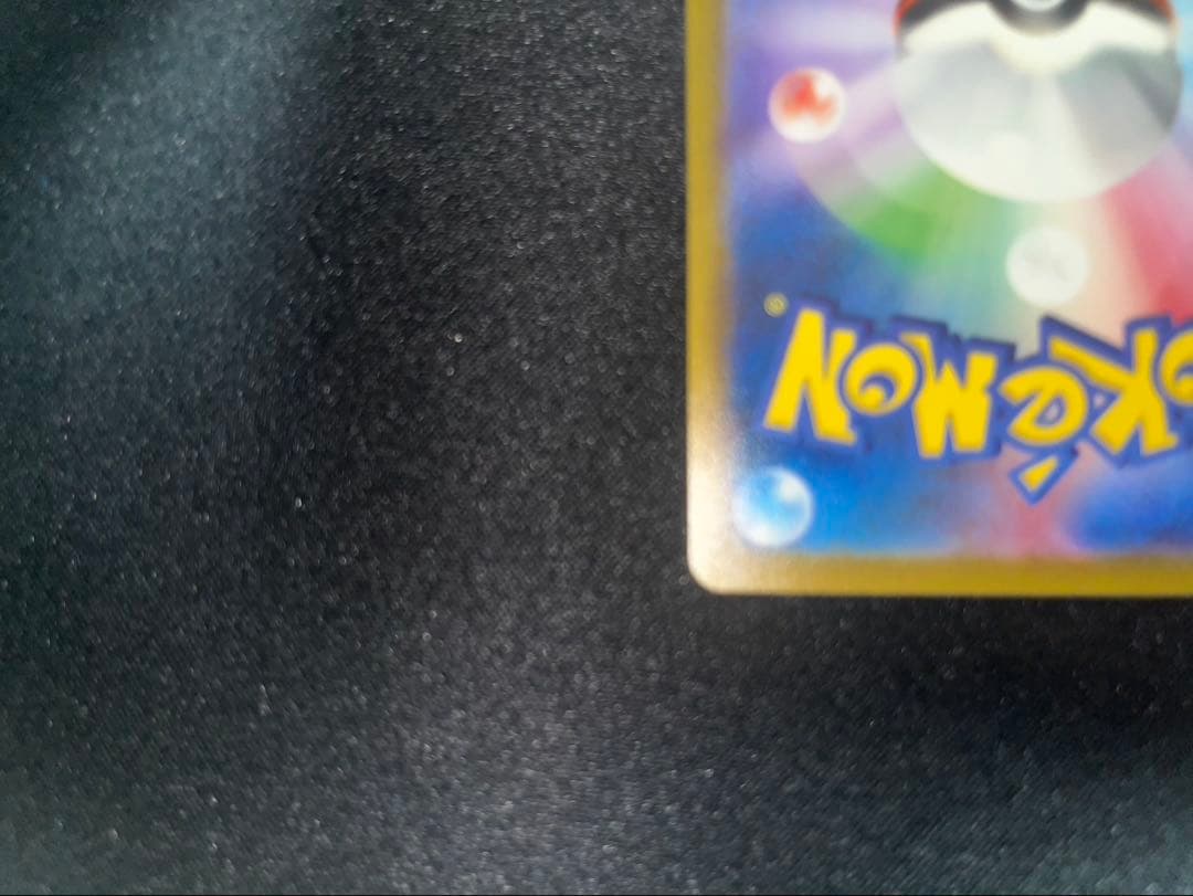 ミュウex SAR SV2a ポケモンカード151 205/165