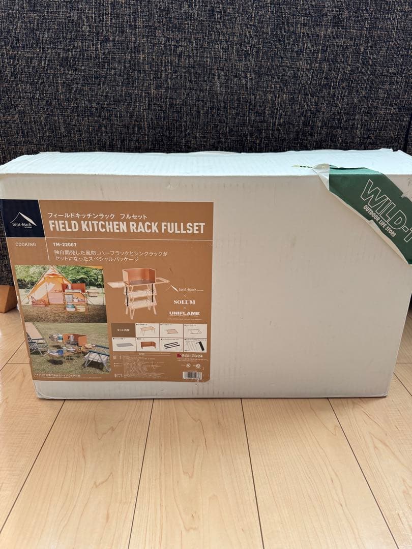 テンマクデザイン　フィールドラック　フルセット　ユニフレーム　ソルム