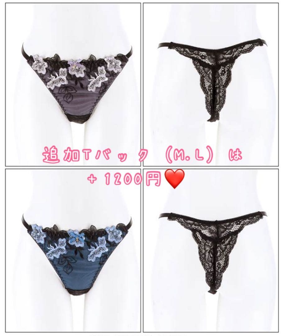 新色入荷❤️大人気❤️ダスティーエンブロイダリー❤️上下セット❤️全4色❤️バックレース❤️