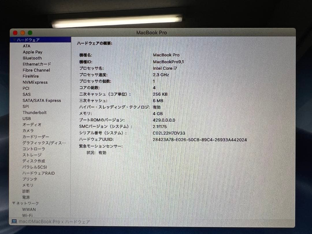 MacBook Pro 15 Mid2012 USキーボード ジャンク扱いで