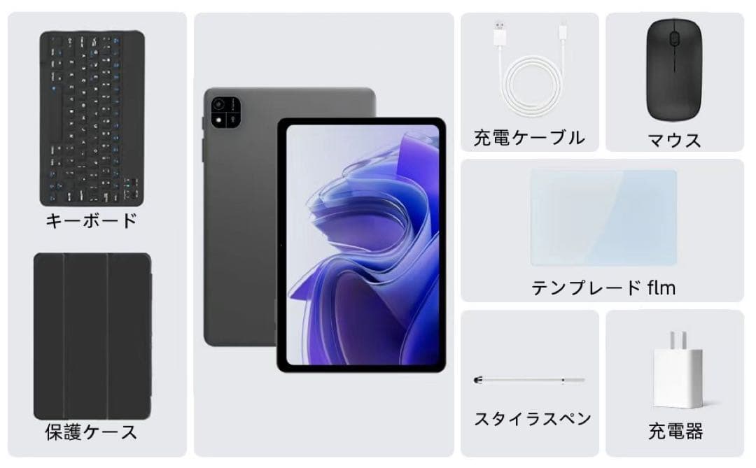 android16 タブレット 10インチ Wi-Fiモデル 64GB24GB