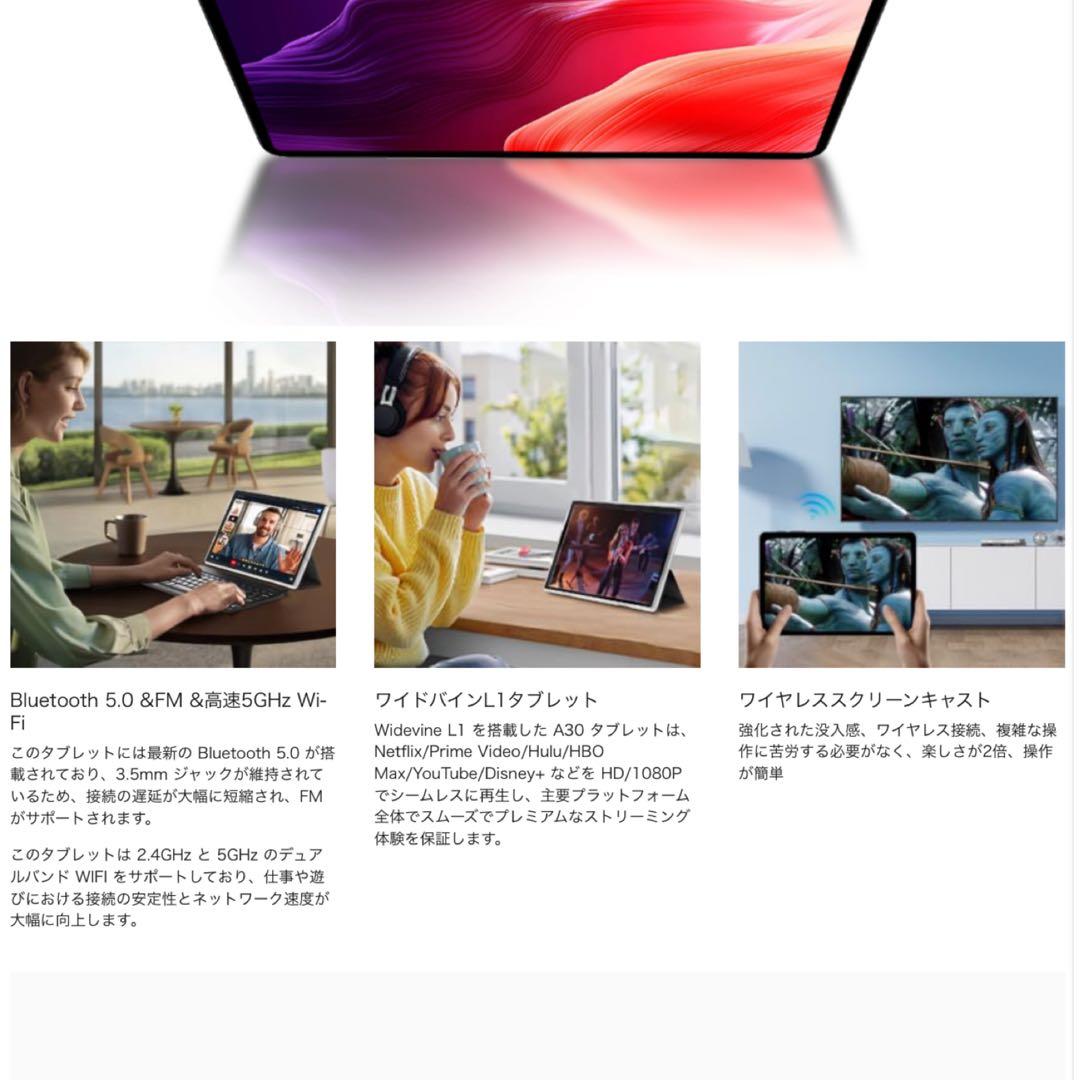 android16 タブレット 10インチ Wi-Fiモデル 64GB24GB