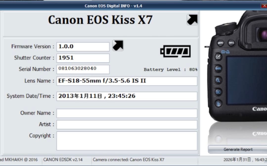 ❤️希少ホワイトボディ✨Canon Kiss X7 スマホ転送OK 使用感少✨美品