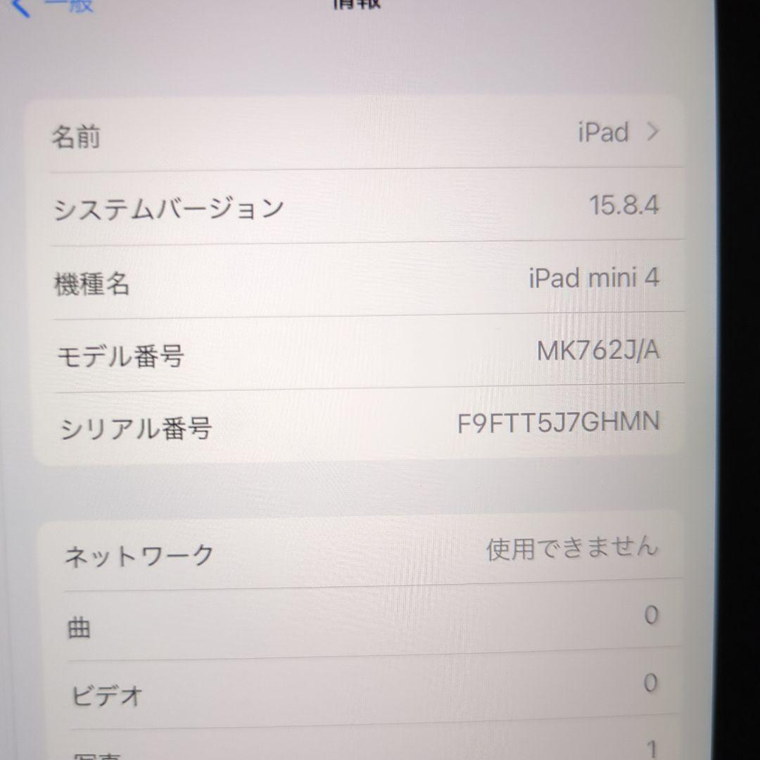 Apple iPad スペースグレー 本体 128GB