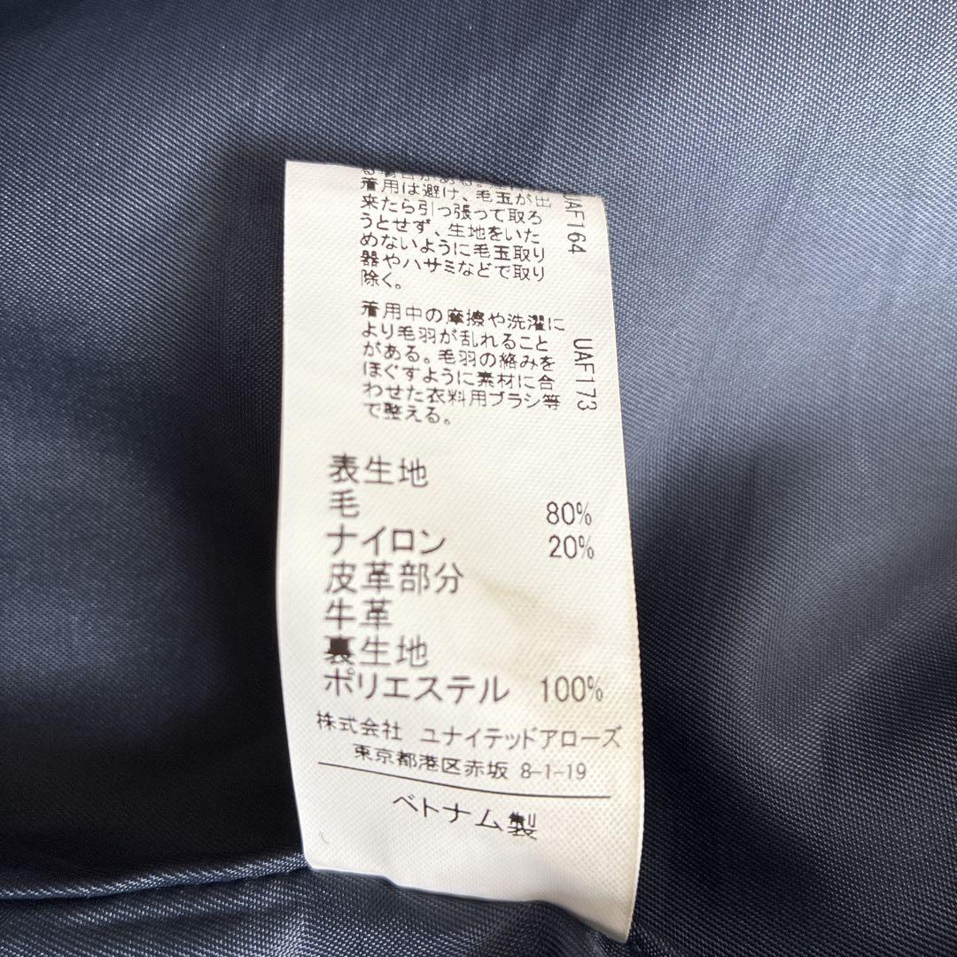 グリーンレーベルリラクシング ダッフルコート ブルー 38 M相当