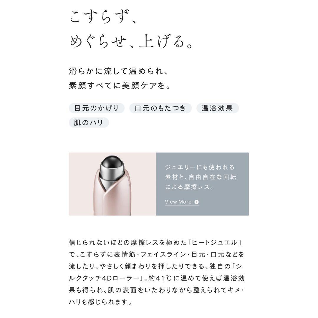 STELLA BEAUTE ビューティフェイススティック Rin 新品