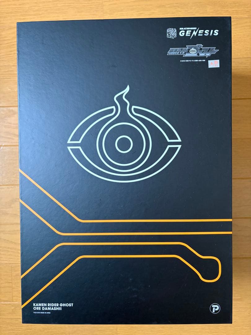 RAH GENESIS 仮面ライダーゴースト