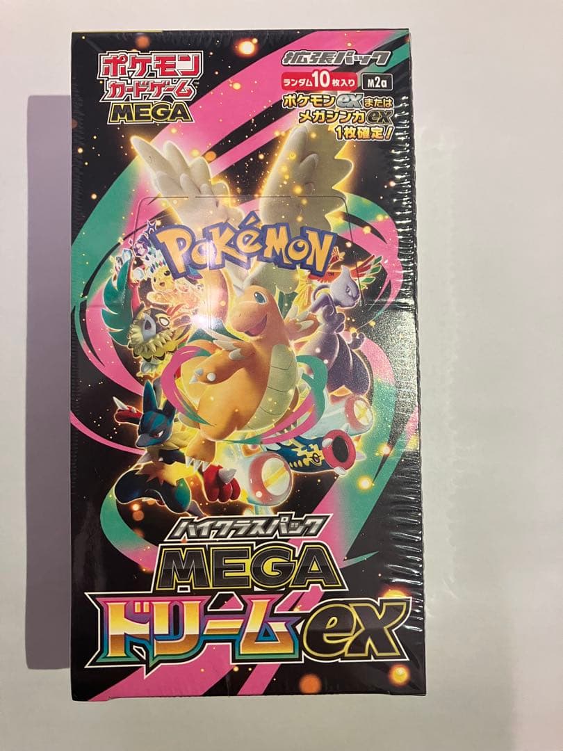 ポケモンカードゲー厶 ハイクラスパックMEGAドリームEX 1BOX
