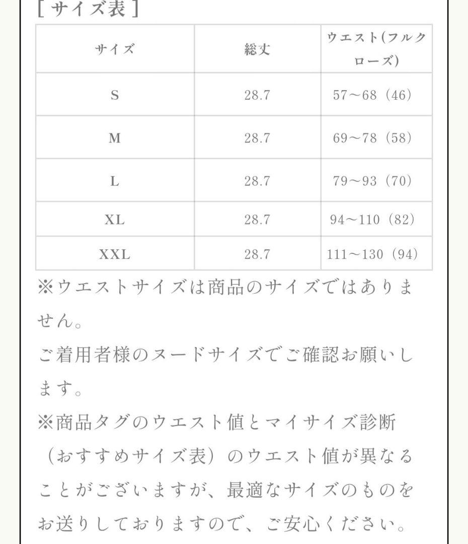 ✨新品 Enchanted Corset ヴィーナス コルセット L ブラック