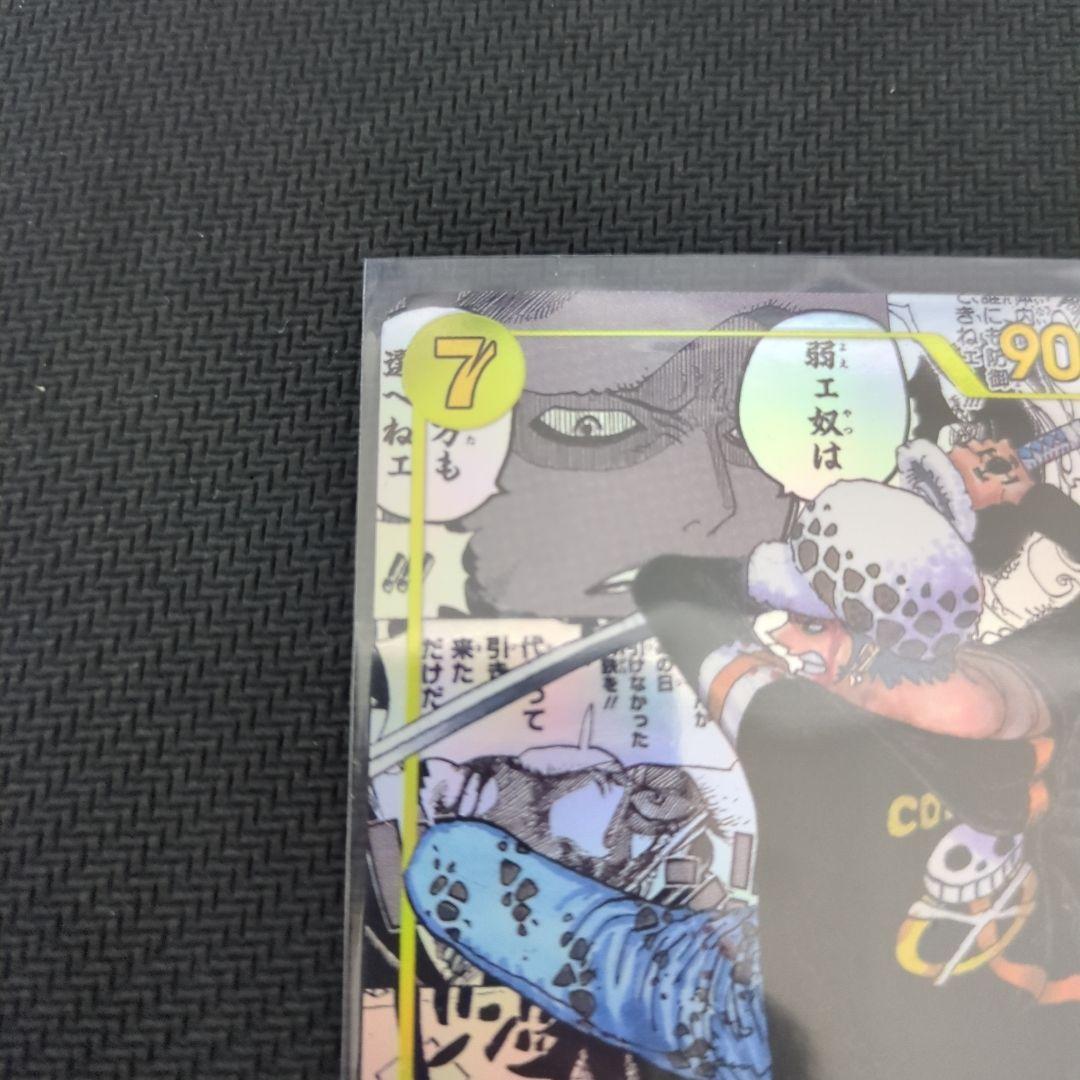 【極美品】ワンピースカード トラファルガー・ロー コミパラ SEC OP10