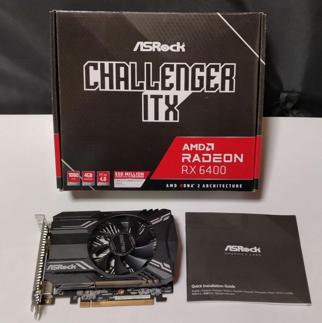 ASRock RX 6400 4GBグラフィックボード補助電源不要　動作確認済み