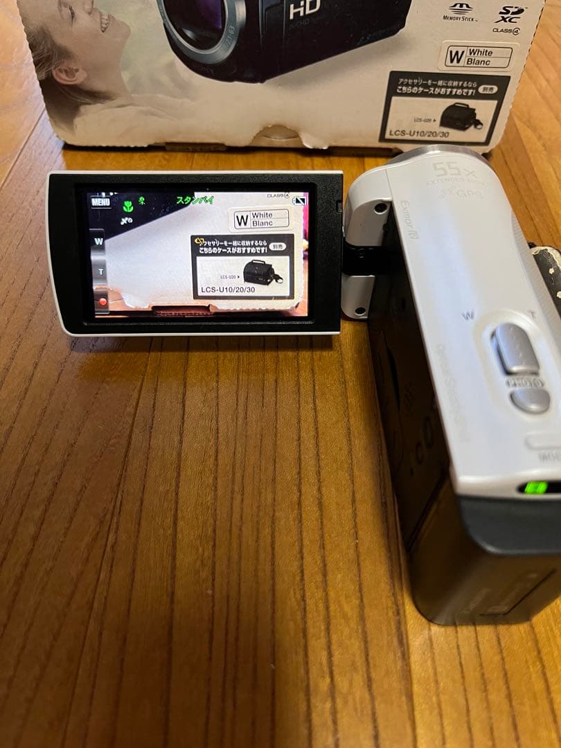 SONY HDR-CX270V ホワイト ビデオカメラ
