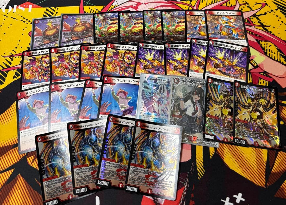 赤黒フェニックス　調整パーツ付き