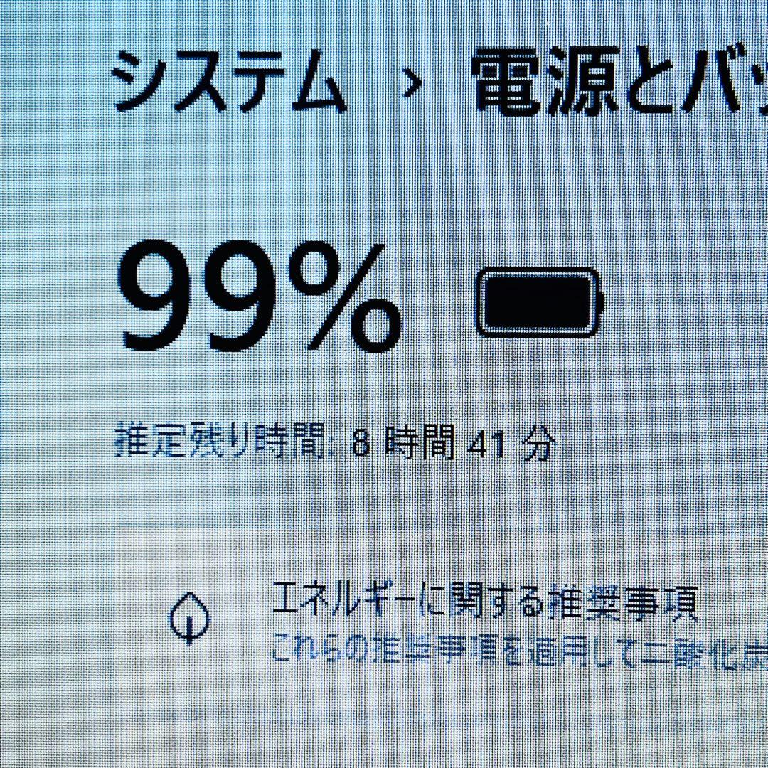 Core i5 11世代 16GB Windows11 ノートパソコン オフィス