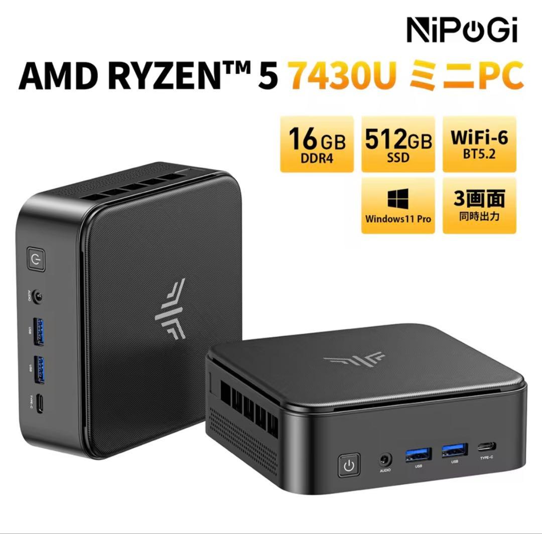 新品NIPOGI ミニpc AMD Ryzen 5 7430U