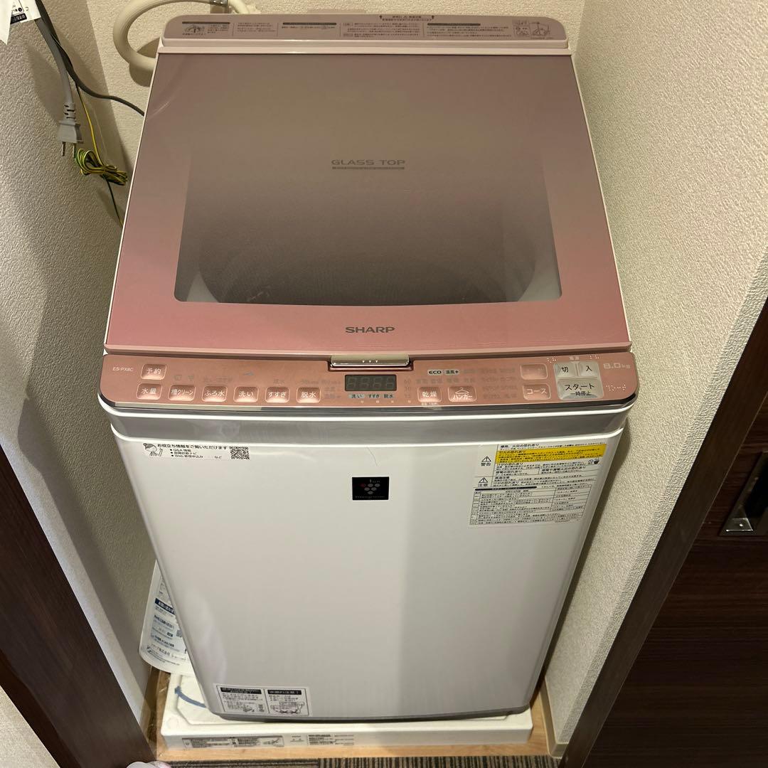 【2019年】送料込！SHARP 縦型洗濯機 ES-PX8C-P 8kg