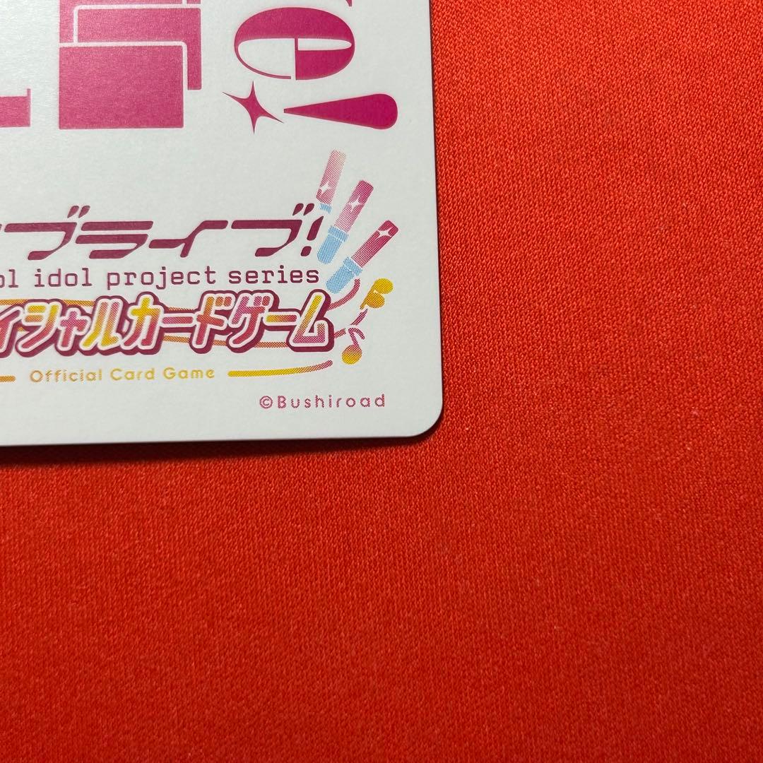 鬼塚夏美　sec シク　ラブカ