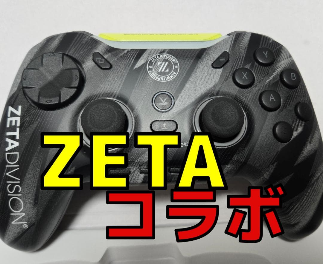 Void GENESIS ZETA DIVISION コラボモデル ゲームパッド