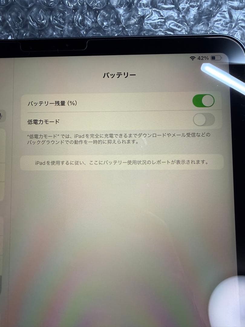 Apple iPad Pro 11インチ 第3世代 128GB 本体＋純正充電器