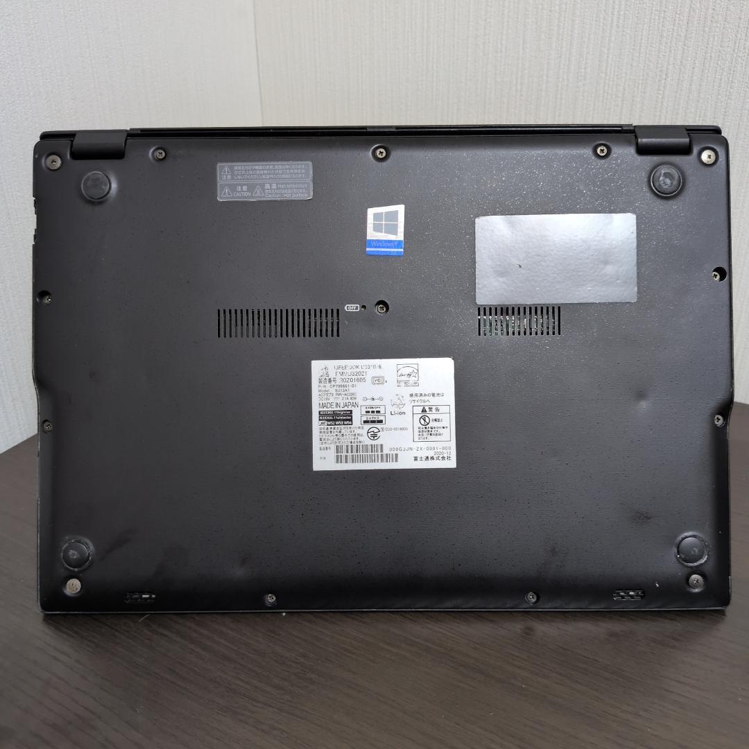 【Office2024付】富士通 U9310/D i5 8GB 256GB