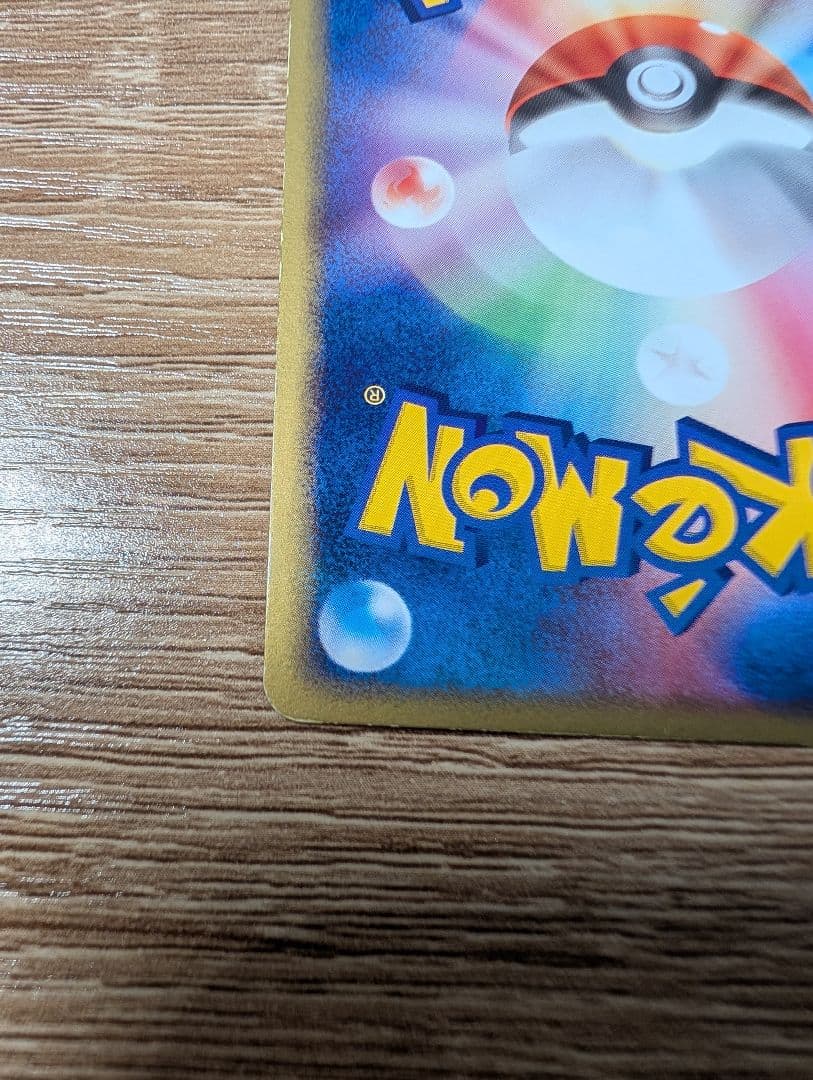 ギフトボックス　ラティアスEX