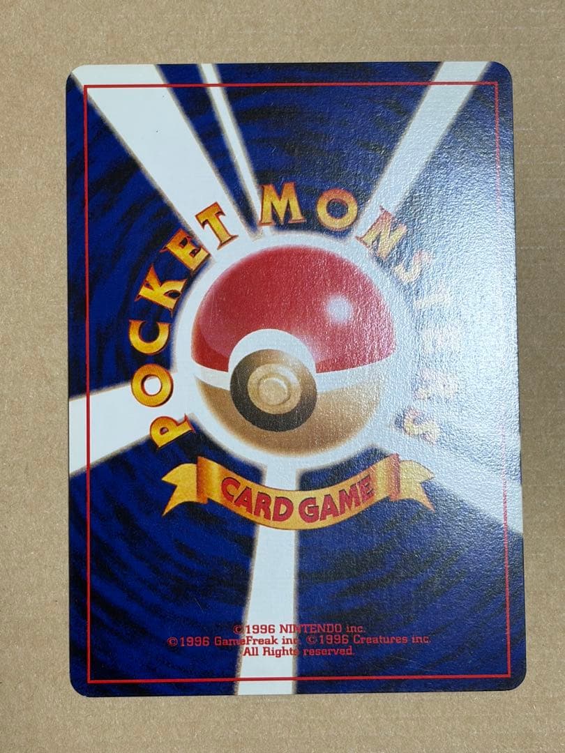 ポケモンカード わるいエーフィ 旧裏