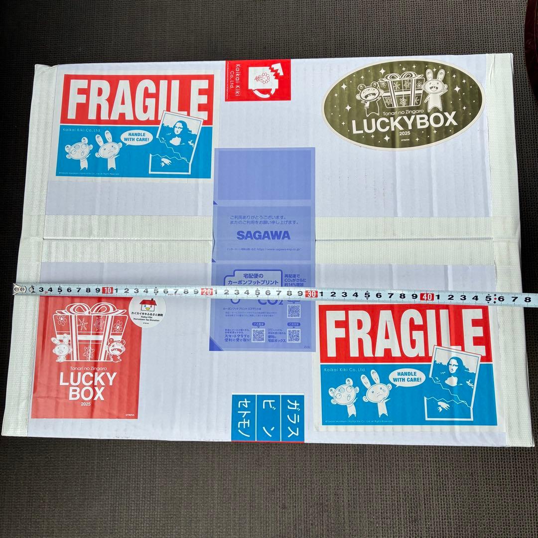 【新品未開封】村上隆　LUCKY BOX 5万円