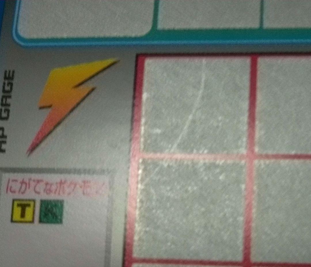 【全て未削り】ポケモンスクラッチ第2弾のカード　12枚セット