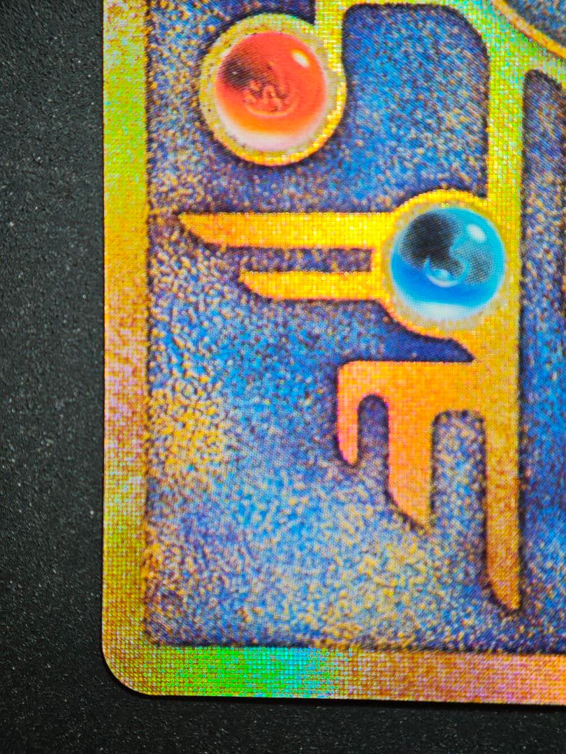 ポケモンカード　古代ミュウ　前期エラー版　Nintedo