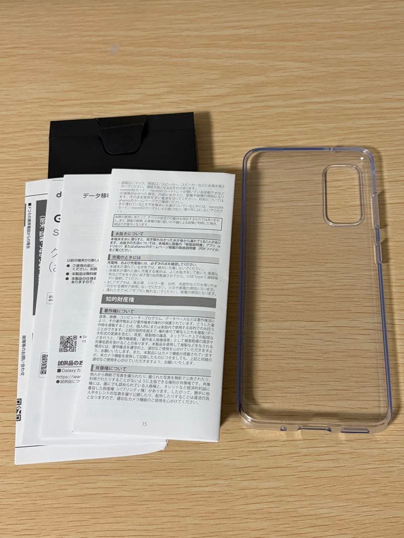 Samsung Galaxy S20 グレー 本体