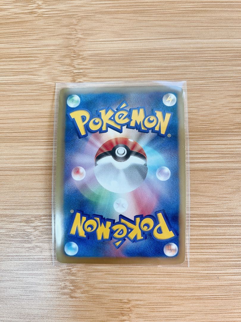 【限定品】ポケモンカード ピカチュウ プロモ&UR