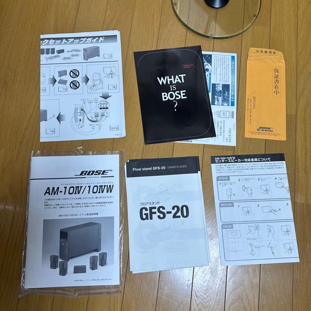 BOSE(ボーズ) 5.1chスピーカーシステムAM-10Ⅳ スタンド4本付き