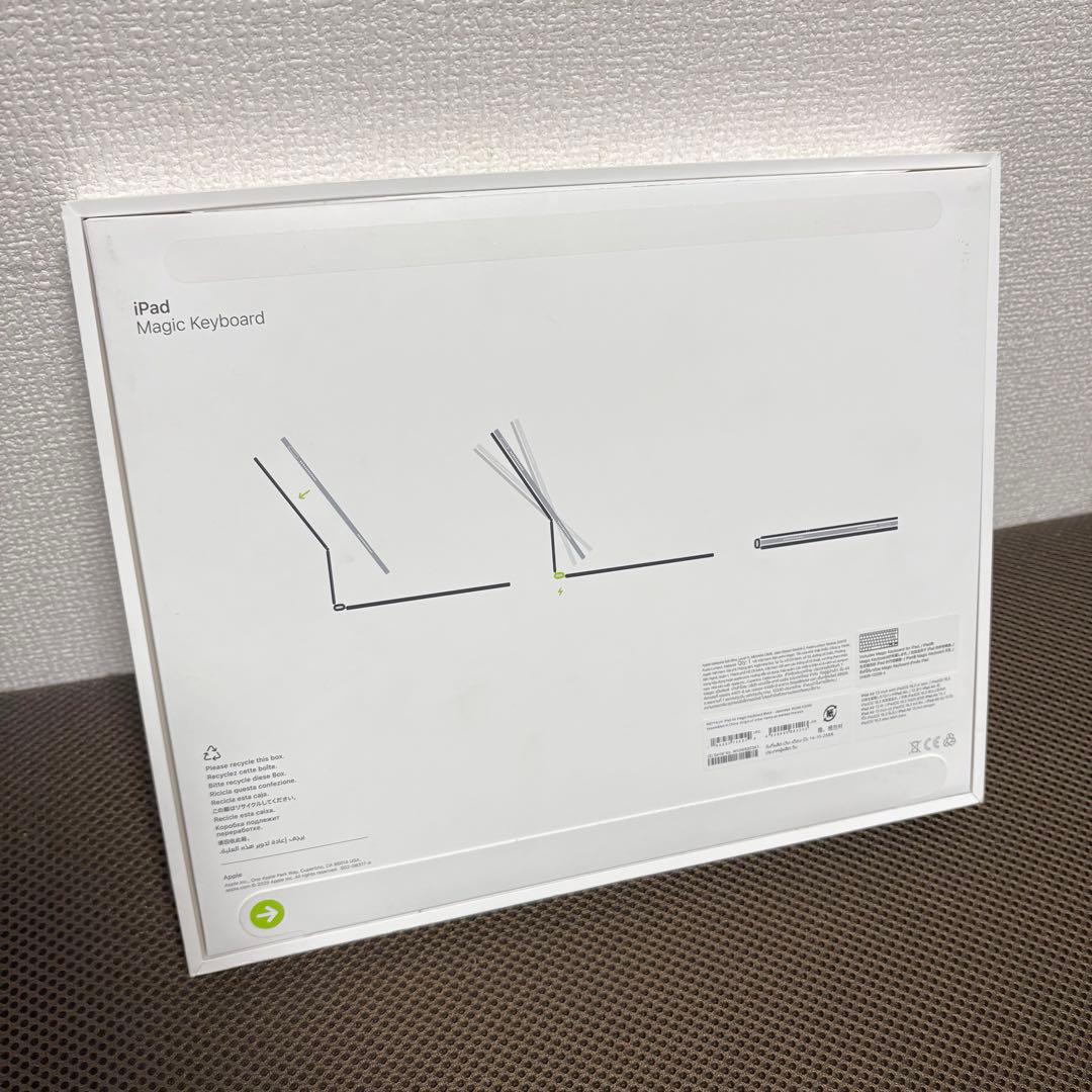 【美品】Apple 純正 Magic Keyboard 13インチ用 M3